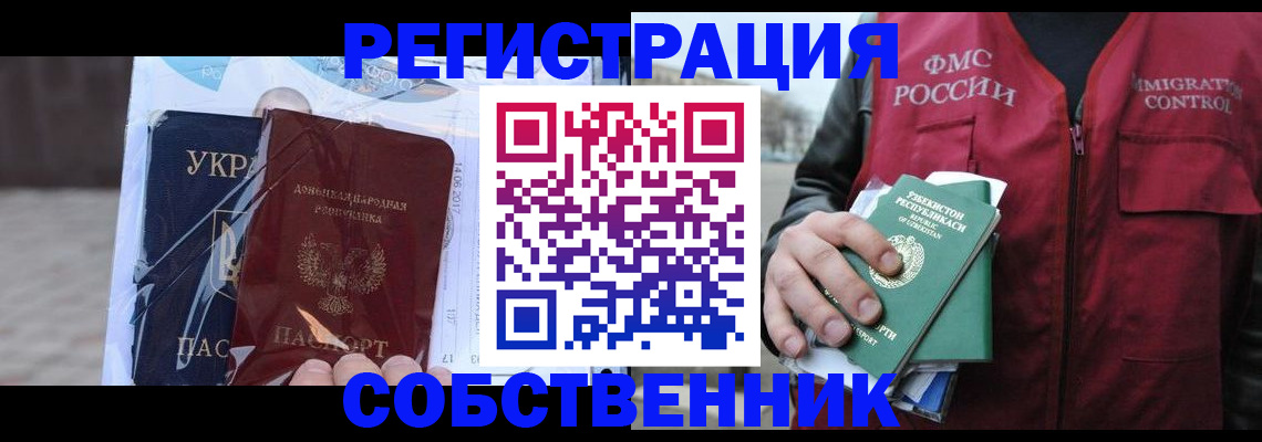 регистрация для школы в Альметьевске